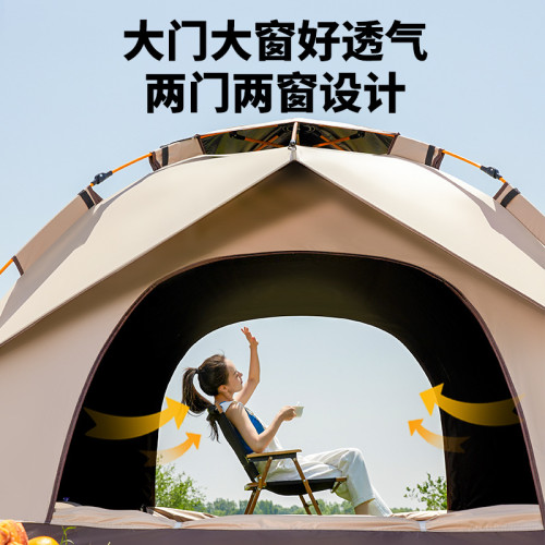 帳篷戶外可攜式野營全自動防水防曬速開露營防蚊公園帳篷