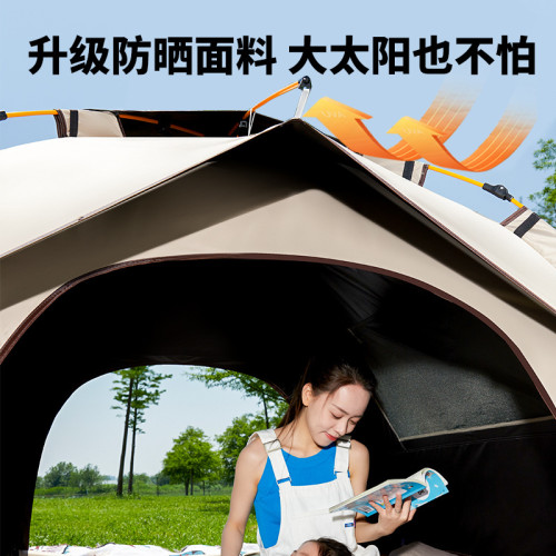 帳篷戶外可攜式野營全自動防水防曬速開露營防蚊公園帳篷