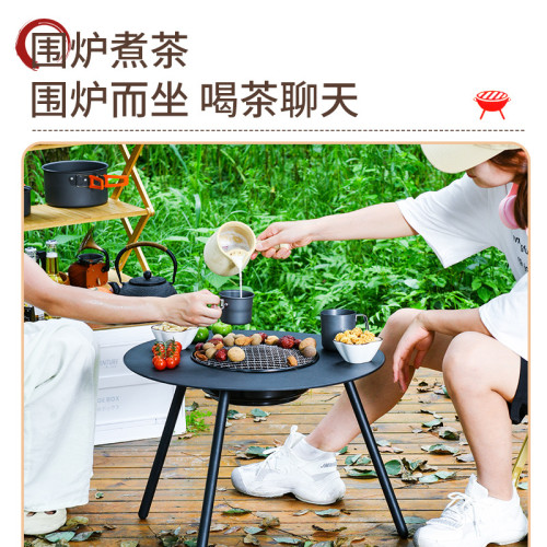 圍爐煮茶桌多功能可攜式烤肉桌戶外聚餐燒烤無煙庭院圍爐桌戶外烤桌