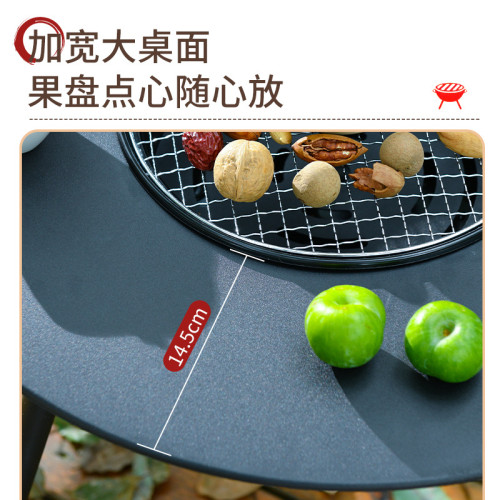 圍爐煮茶桌多功能可攜式烤肉桌戶外聚餐燒烤無煙庭院圍爐桌戶外烤桌