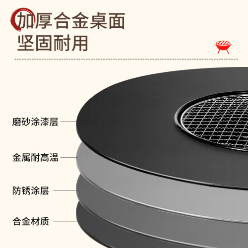 圍爐煮茶桌多功能可攜式烤肉桌戶外聚餐燒烤無煙庭院圍爐桌戶外烤桌
