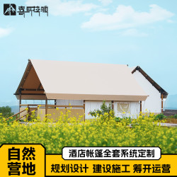 喜馬拉雅奢華酒店帳篷景區營地度假露營戶外3-5人雙層山地野營