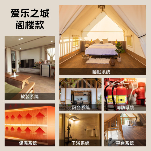 喜馬拉雅奢華酒店帳篷景區營地度假露營戶外3-5人雙層山地野營
