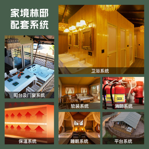 喜馬拉雅戶外野奢酒店帳篷帳篷屋營地帳篷露營木屋民宿全套3-5人