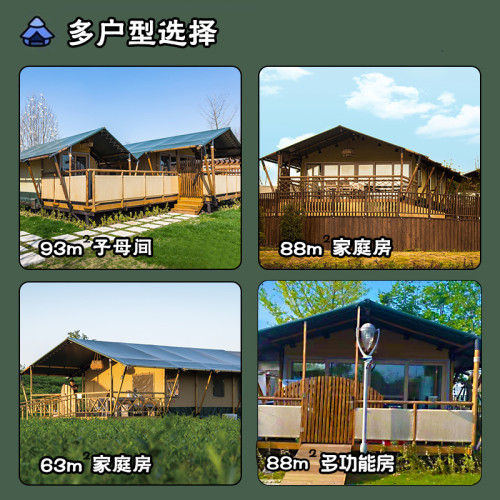 喜馬拉雅戶外野奢酒店帳篷帳篷屋營地帳篷露營木屋民宿全套3-5人