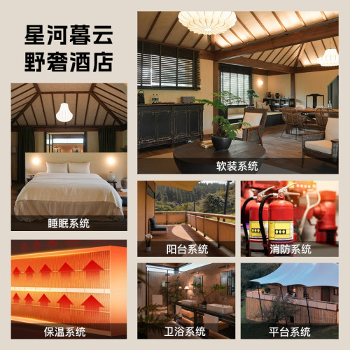 喜馬拉雅野奢酒店帳篷網紅營地帳篷景區露營戶外民宿度假3-5人