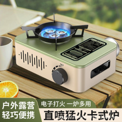 戶外露營三芯卡式爐可攜式收納瓦斯爐瓦斯爐防風爐具野餐火鍋爐灶