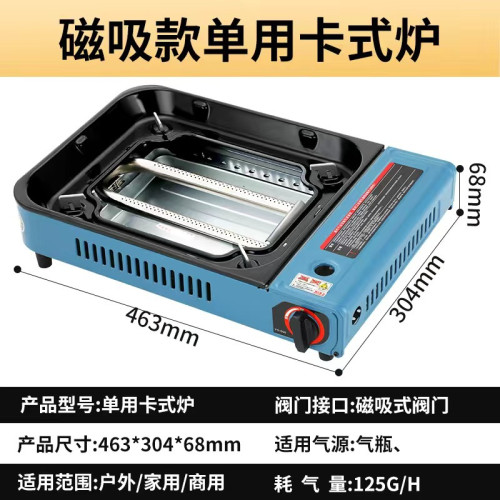 卡式爐烤魚爐猛火燒烤爐煎烤爐戶外烤腸機烤奶雙氣液化氣