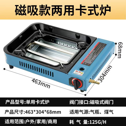 卡式爐烤魚爐猛火燒烤爐煎烤爐戶外烤腸機烤奶雙氣液化氣
