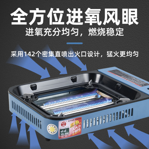 卡式爐烤魚爐猛火燒烤爐煎烤爐戶外烤腸機烤奶雙氣液化氣