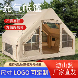 戶外冬季遊加厚防雨露營充氣帳篷戶外充氣小屋野外野營帳篷房