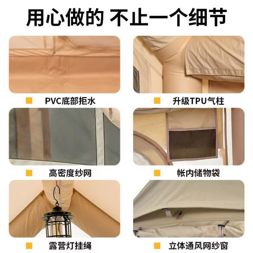 戶外冬季遊加厚防雨露營充氣帳篷戶外充氣小屋野外野營帳篷房