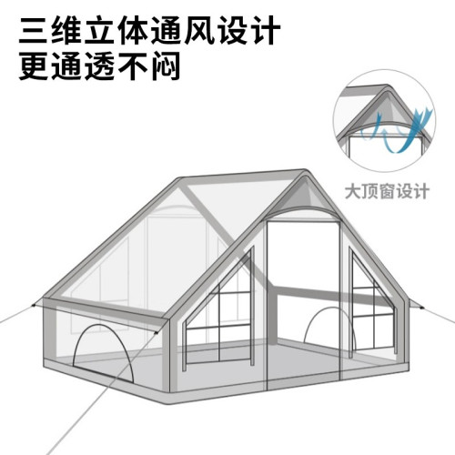 戶外冬季遊加厚防雨露營充氣帳篷戶外充氣小屋野外野營帳篷房