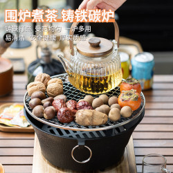戶外圍爐煮茶燒烤爐冬季室內外中式鑄鐵炭爐加厚內膽取暖炭烤火爐