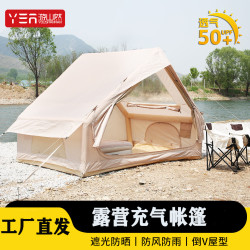 家用可攜式戶外充氣帳篷出遊野營充氣露營帳篷防雨牛津布屋帳篷速開