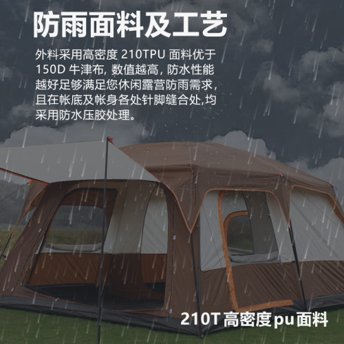 加厚加大野營兩室一廳可攜式折曡戶外露營釣魚庭院帳篷