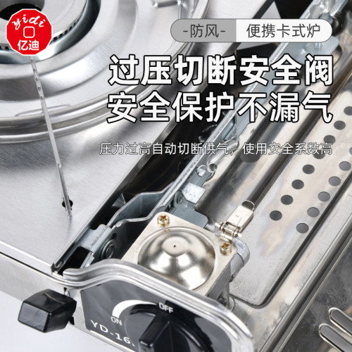 卡式爐猛火爐不鏽鋼節能防風爐野炊高顔值戶外爐商用節能瓦斯爐