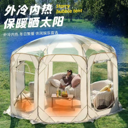 冬季全景星空帳篷透明泡泡屋陽光房家用庭院飯店棚子戶外露營帳篷