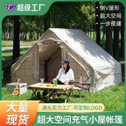 免搭速開充氣帳篷金字塔戶外野營帳篷折曡可攜式露營小屋