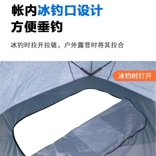 冬季加厚加棉專業冰釣帳篷帶底冰釣屋擋風防寒冬釣帳篷