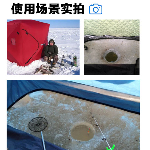 冬季加厚加棉專業冰釣帳篷帶底冰釣屋擋風防寒冬釣帳篷