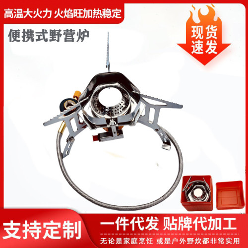 戶外野炊燒烤爐卡式爐可折曡丁烷瓦斯爐防風猛火爐野營爐具爐頭