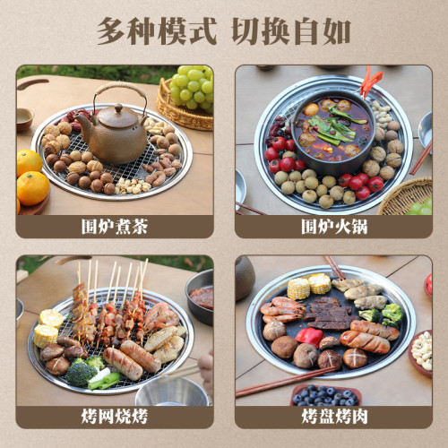 公狼戶外圍爐煮茶桌多功能炭火桌可折曡烤肉桌