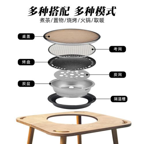 公狼戶外圍爐煮茶桌多功能炭火桌可折曡烤肉桌