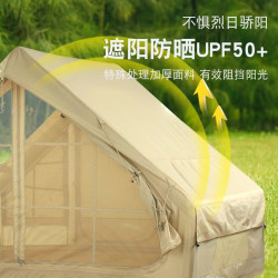 充氣帳篷煙囪口大空間一體式防風雨露營免搭建帳篷屋脊帳遮陽