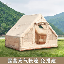 Gouyu充氣帳篷遊加厚防雨露營速開過夜戶外小屋野外保暖