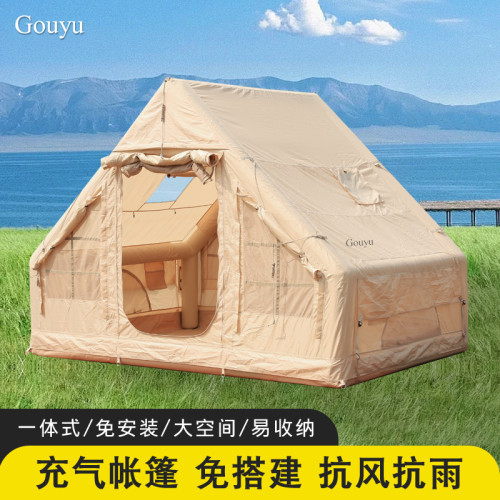 Gouyu充氣帳篷遊加厚防雨露營速開過夜戶外小屋野外保暖
