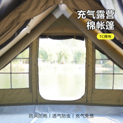 野外露營帳篷戶外可攜式自動快速防雨營地野餐小屋型棉布充氣帳篷