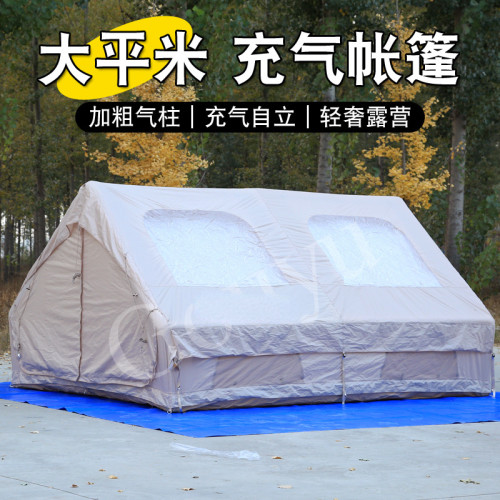 12平米210D充氣帳篷戶外免搭建可攜式野外野營防雨露營兩居室