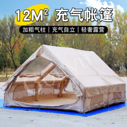 12平米210D充氣帳篷戶外露營牛津布防雨速開可攜式自動搭建野餐野外