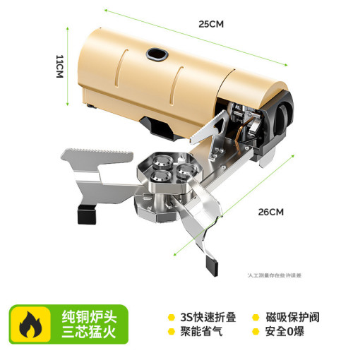 卡式爐三芯可攜式折曡卡斯卡磁爐野外露營爐具炊具瓦斯火鍋煮茶爐