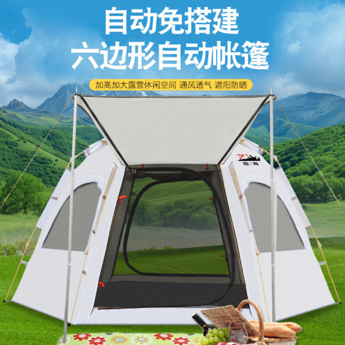 帳篷戶外野營過夜防雨加厚野外露營全套裝備折曡可攜式沙灘