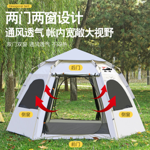 帳篷天幕二合一戶外可攜式折曡露營加厚塗銀防曬野營外帳全套裝備