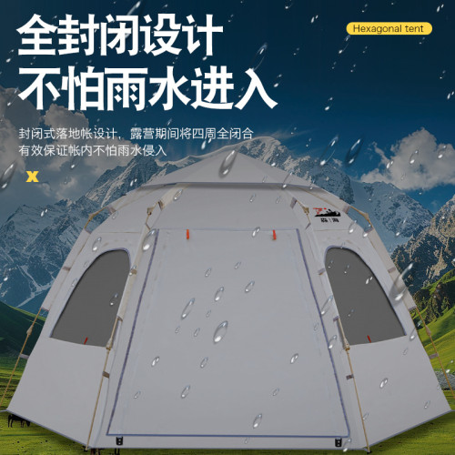 帳篷天幕二合一戶外可攜式折曡露營加厚塗銀防曬野營外帳全套裝備