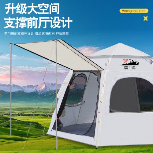 帳篷天幕二合一戶外可攜式折曡露營加厚塗銀防曬野營外帳全套裝備