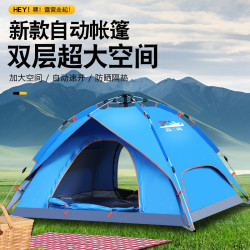 帳篷戶外全自動速開野營防雨雙人雙層加厚單人帳篷可攜式戶折曡