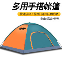 戶外野營帳篷折疊帳篷沙灘簡易速開防雨可攜式露營帳篷