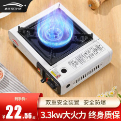 卡式爐戶外可攜式卡斯燒烤爐野外爐具爐子卡磁爐煤氣瓦斯爐瓦斯爐