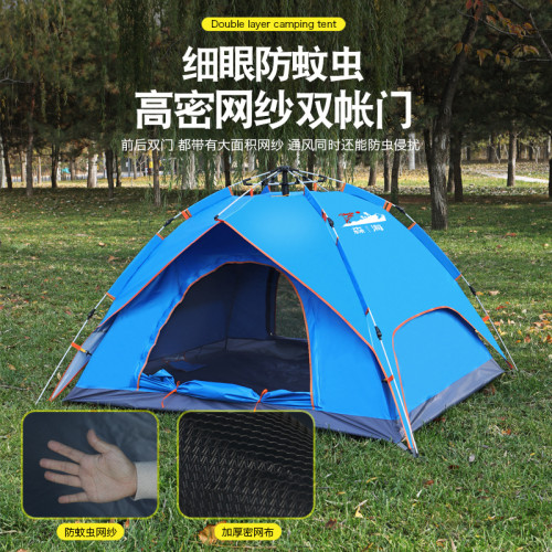 戶外用品旅遊露營帳篷全自動野營用品可攜式單層彈簧帳篷可攜式折曡