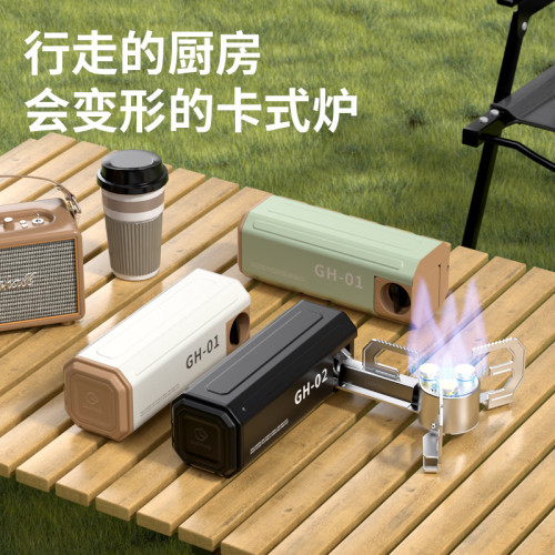 折曡卡式爐瓦斯氣爐燒水泡茶可攜式戶外大火爐具野營露營移動廚房