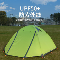 戶外帳篷2-3人野營露營防風防暴雨專業級鋁桿徒步登山帳戶外休閒