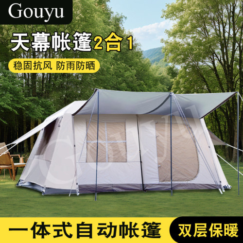 Gouyu戶外露營屋脊13自動帳篷可攜式速開厚塗銀防曬兩室一廳帳篷