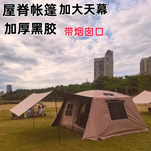 屋脊天幕戶外帳篷二合一兩室一廳雙層野外露營超大黑膠防曬防雨