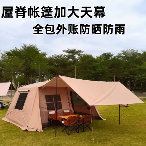 屋脊天幕戶外帳篷二合一兩室一廳雙層野外露營超大黑膠防曬防雨