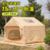 輕量充氣帳篷戶外過夜7.5平超輕牛津布野營防雨精緻露營用品裝備
