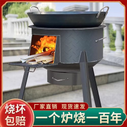 柴火灶家用燒木柴可移動地鍋灶農村柴火爐新式取暖大鍋台戶外野營